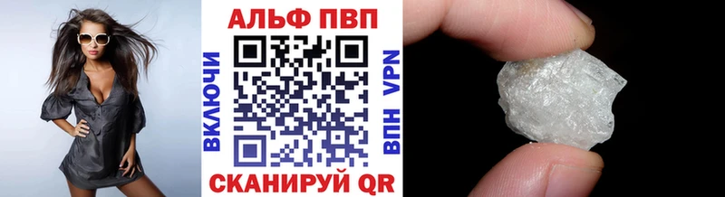 сколько стоит  Карталы  Альфа ПВП Соль 