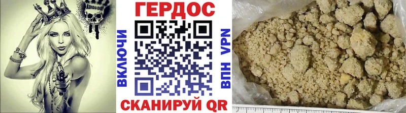 Героин Афган  наркотики  Карталы 