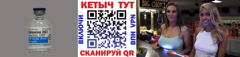 как найти закладки  Карталы  Кетамин ketamine 
