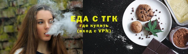 мефедрон Алзамай