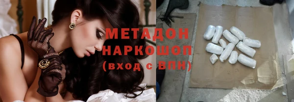 мет Абинск