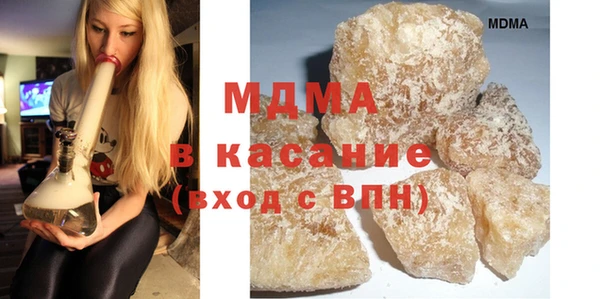 мет Абинск