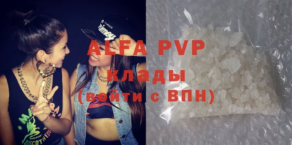 мет Абинск