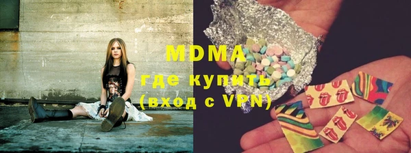 прущая мука Абаза
