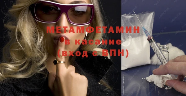 индика Абдулино