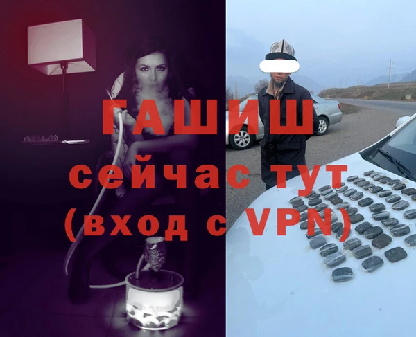 прущая мука Абаза