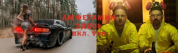 мефедрон Алзамай