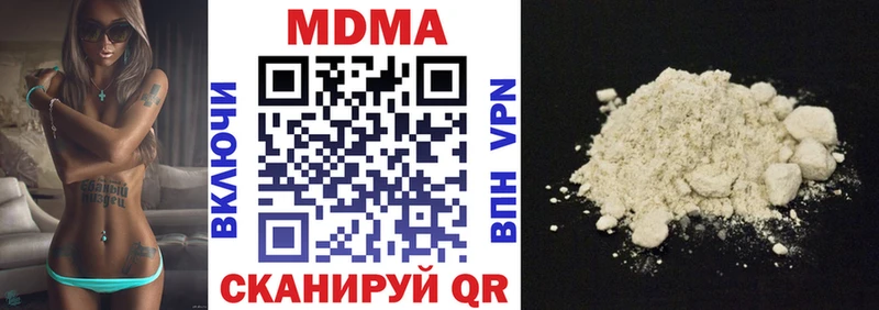 МДМА кристаллы  Карталы 