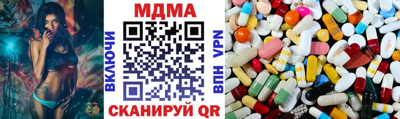 МДМА crystal Карталы