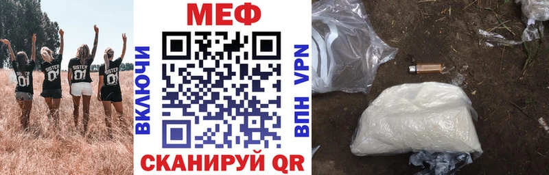 Меф VHQ  закладка  Карталы 