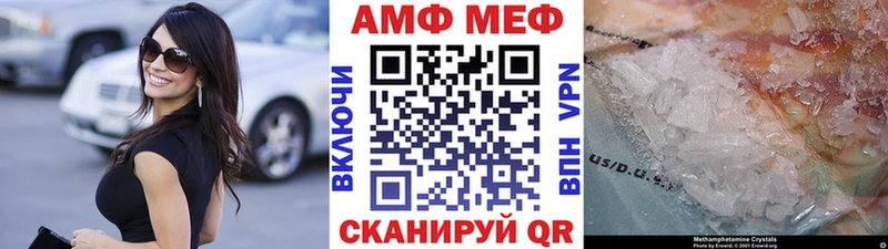 закладка  Карталы  Первитин мет 