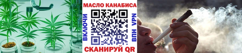 где купить наркотик  Карталы  блэк спрут как зайти  ТГК Wax 