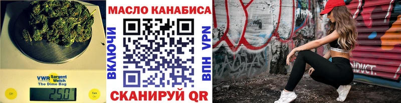 Дистиллят ТГК THC oil Карталы